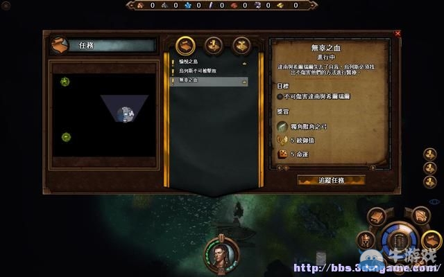 《魔法門之英雄無敵7》圖文流程攻略大全