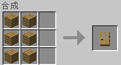 《我的世界》最經典的新手教程