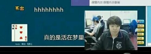 《LOL》對三要不起是什么意思