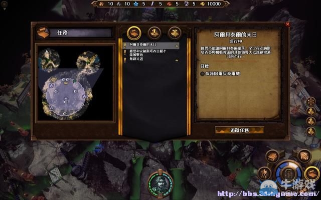 《魔法門之英雄無敵7》圖文流程攻略大全