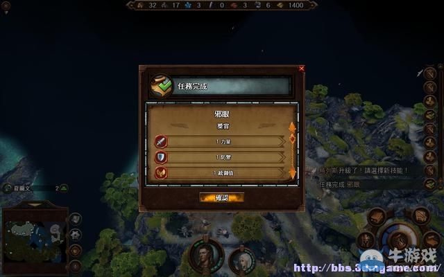 《魔法門之英雄無敵7》圖文流程攻略大全