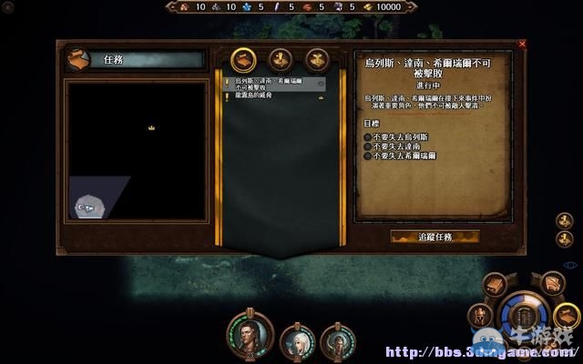 《魔法門之英雄無敵7》圖文流程攻略大全