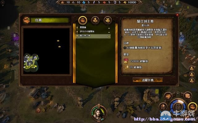 《魔法門之英雄無敵7》圖文流程攻略大全