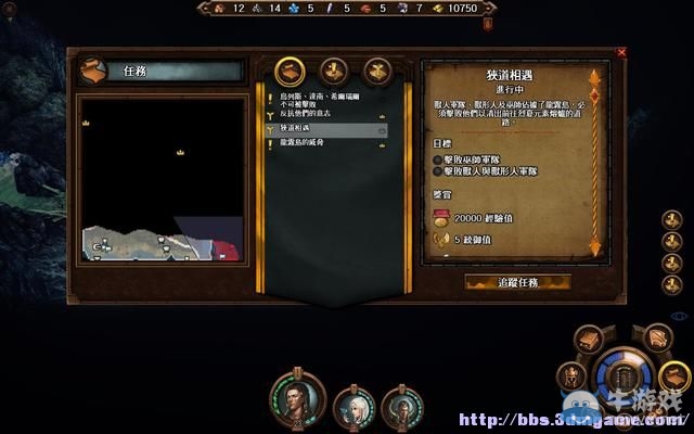 《魔法門之英雄無敵7》圖文流程攻略大全