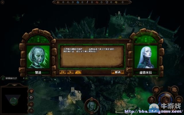 《魔法門之英雄無敵7》圖文流程攻略大全