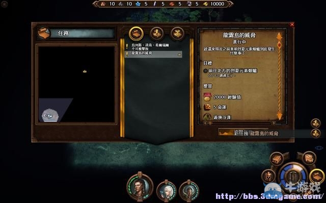 《魔法門之英雄無敵7》圖文流程攻略大全