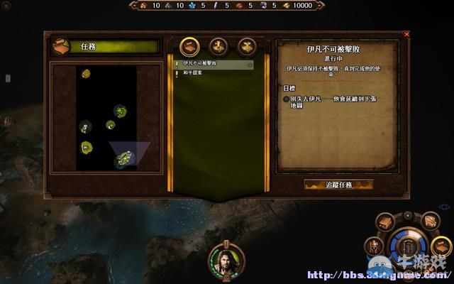 《魔法門(mén)之英雄無(wú)敵7》圖文流程攻略大全