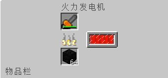 《我的世界》電鋸合成圖文攻略
