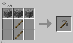 《我的世界》最經典的新手教程