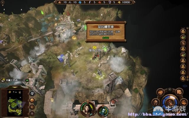 《魔法門之英雄無敵7》圖文流程攻略大全