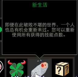 《天空之山》刷屬性提高方法