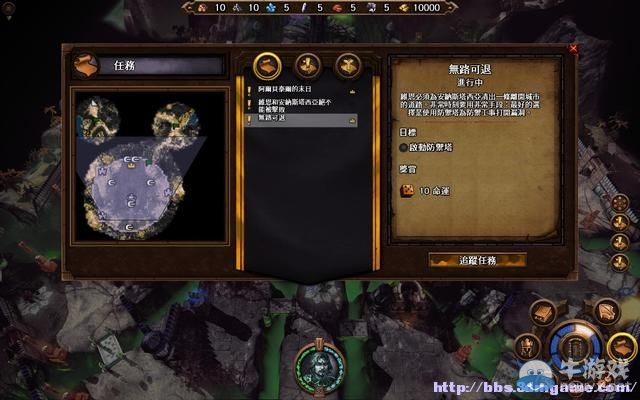《魔法門之英雄無敵7》圖文流程攻略大全