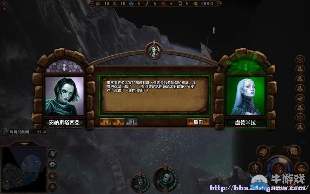 《魔法門之英雄無敵7》圖文流程攻略大全