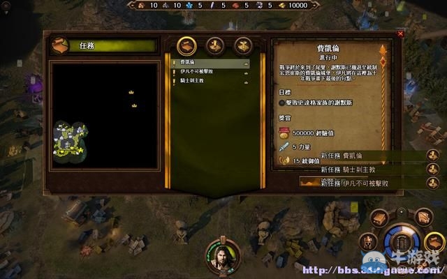 《魔法門之英雄無敵7》圖文流程攻略大全