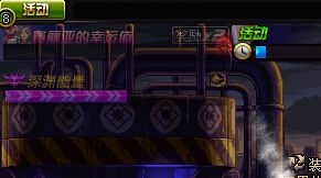 《DNF》深淵能量活動介紹