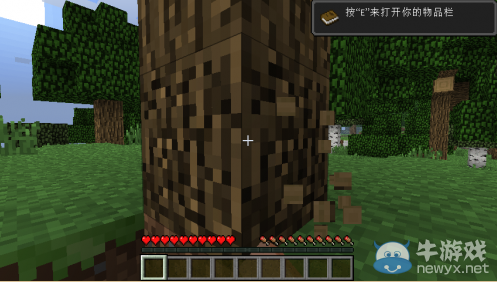 《我的世界》最經(jīng)典的新手教程