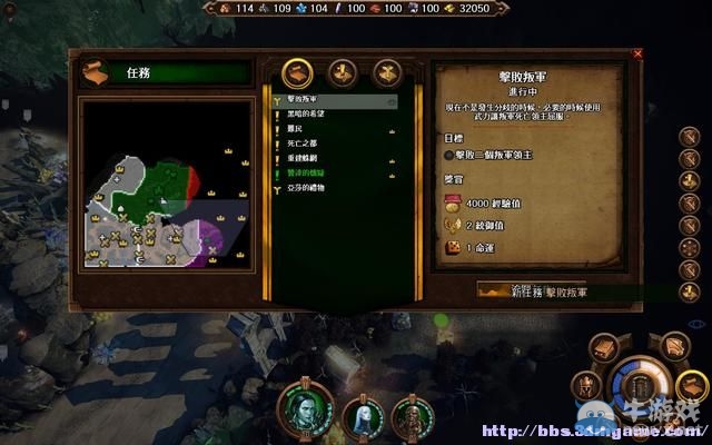 《魔法門之英雄無敵7》圖文流程攻略大全