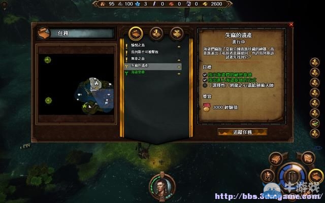 《魔法門之英雄無敵7》圖文流程攻略大全