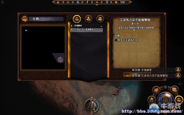 《魔法門之英雄無(wú)敵7》圖文流程攻略大全