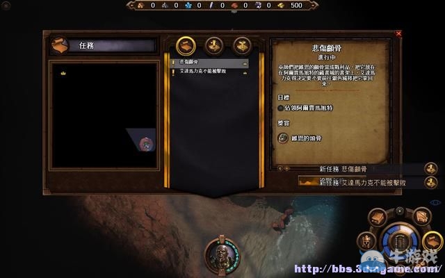 《魔法門之英雄無(wú)敵7》圖文流程攻略大全