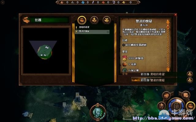 《魔法門之英雄無敵7》圖文流程攻略大全