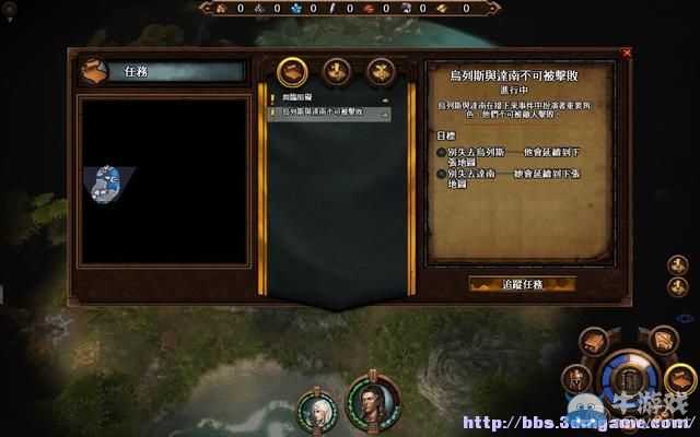 《魔法門之英雄無(wú)敵7》圖文流程攻略大全