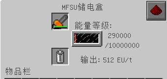《我的世界》電鋸合成圖文攻略