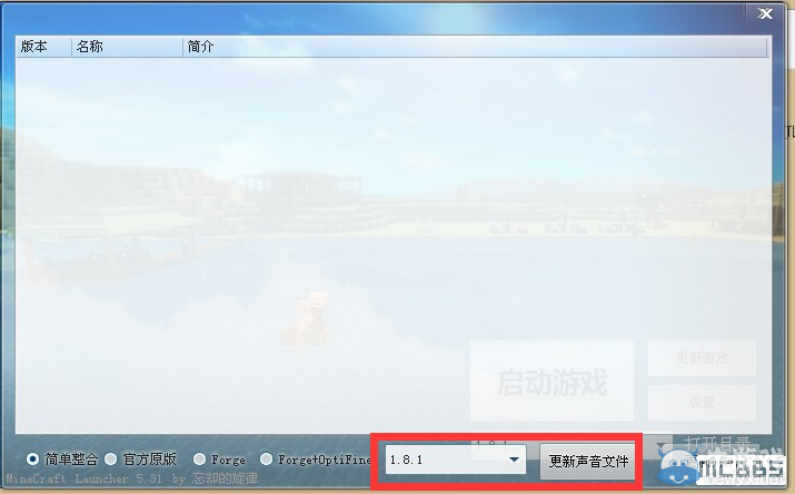 《我的世界》最經典的新手教程