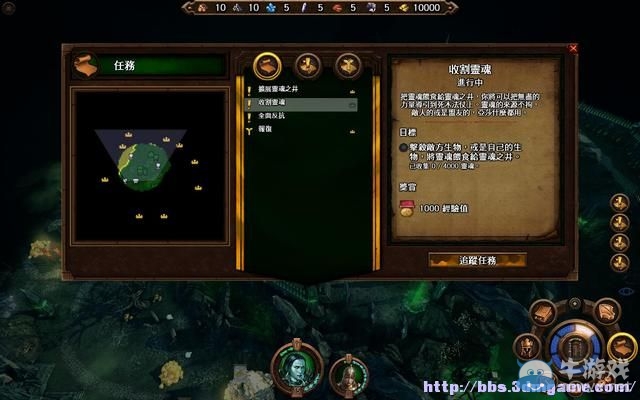 《魔法門之英雄無(wú)敵7》圖文流程攻略大全