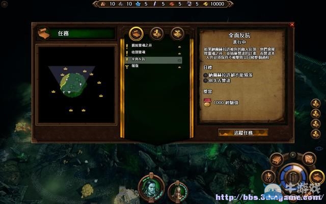《魔法門之英雄無(wú)敵7》圖文流程攻略大全