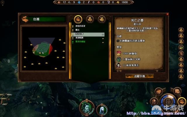 《魔法門之英雄無敵7》圖文流程攻略大全