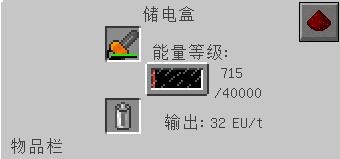 《我的世界》電鋸合成圖文攻略