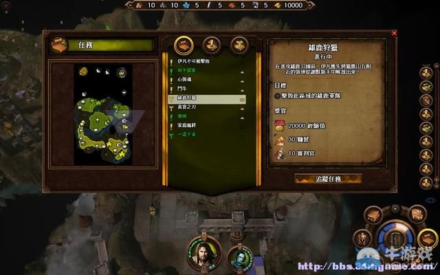 《魔法門之英雄無敵7》圖文流程攻略大全