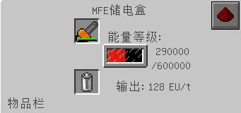 《我的世界》電鋸合成圖文攻略