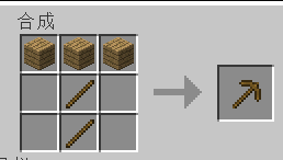 《我的世界》最經典的新手教程