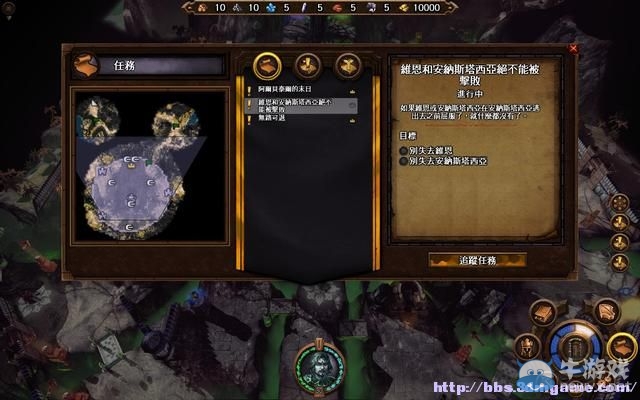 《魔法門之英雄無敵7》圖文流程攻略大全