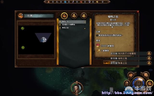 《魔法門之英雄無敵7》圖文流程攻略大全