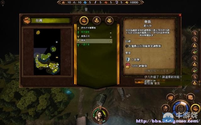 《魔法門之英雄無敵7》圖文流程攻略大全