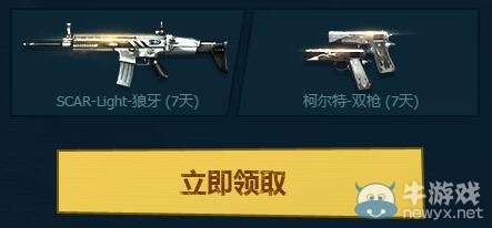 CF萬(wàn)圣節(jié)派對(duì)活動(dòng) 抽黃金M4A1