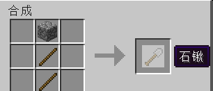 《我的世界》最經典的新手教程