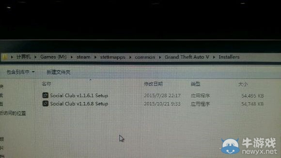 《俠盜獵車手5》10月20日更新后無法進游戲解決方法