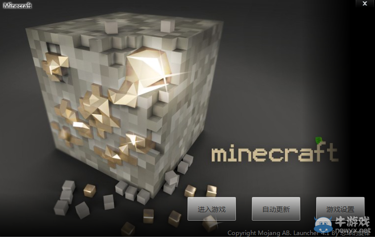 《我的世界》最經典的新手教程