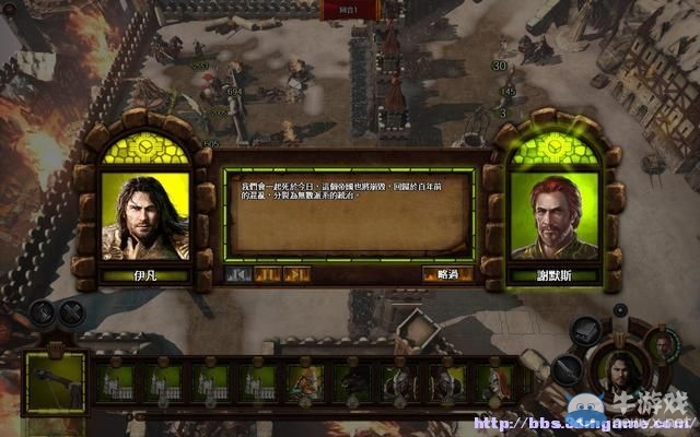 《魔法門之英雄無敵7》圖文流程攻略大全