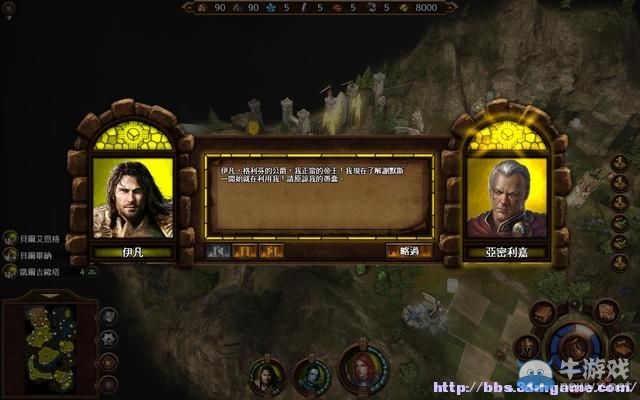《魔法門之英雄無敵7》圖文流程攻略大全