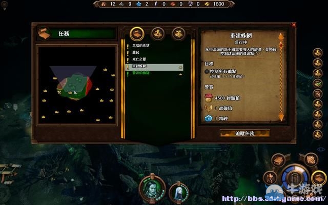 《魔法門之英雄無敵7》圖文流程攻略大全