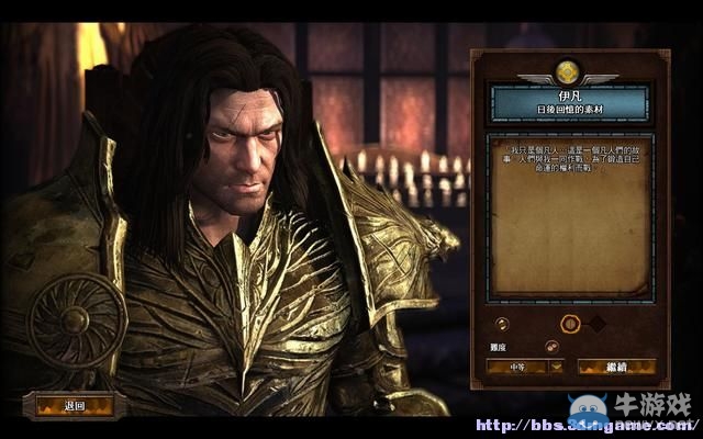 《魔法門(mén)之英雄無(wú)敵7》圖文流程攻略大全
