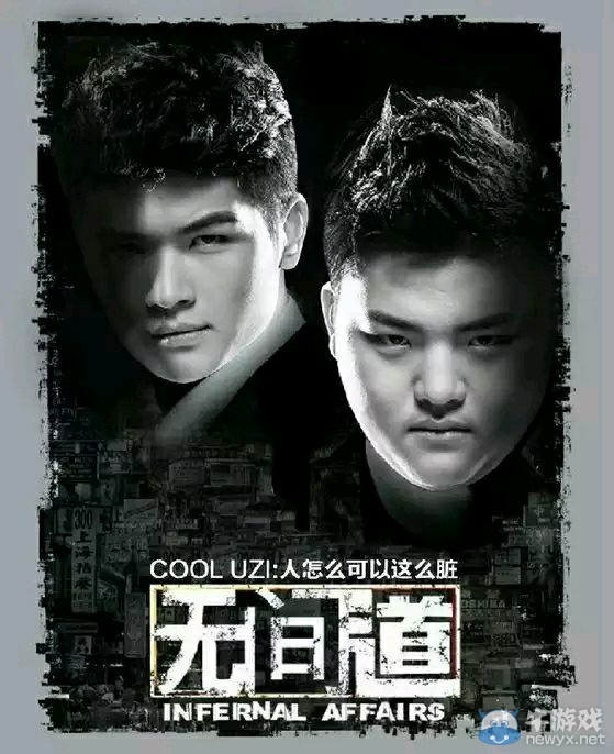 《LOL》態上皇是誰