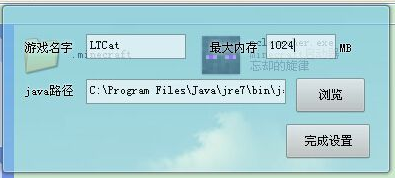 《我的世界》最經典的新手教程