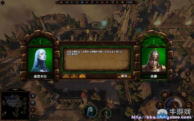 《魔法門之英雄無敵7》圖文流程攻略大全
