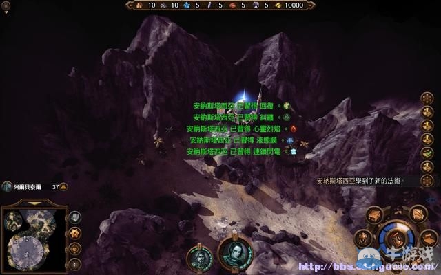 《魔法門之英雄無敵7》圖文流程攻略大全